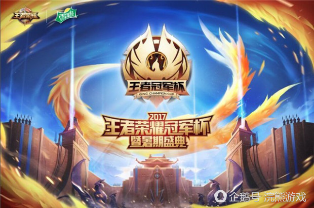 王者冠军杯半决赛前瞻:黑马新军RNGM挑战卫