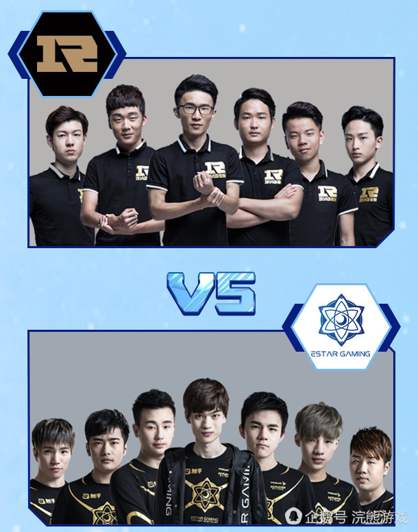 王者冠军杯半决赛前瞻:黑马新军RNGM挑战卫