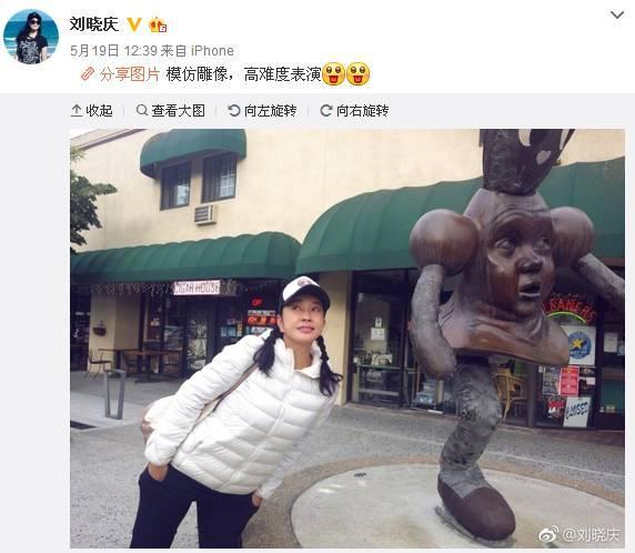 开整容医院、年龄造假，刘晓庆真是一个蜡像般的存在（组图） - 7