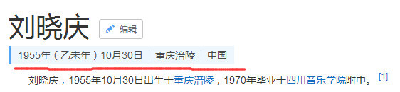 开整容医院、年龄造假，刘晓庆真是一个蜡像般的存在（组图） - 28