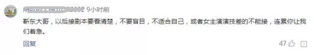 靳东新戏不再演霸道总裁，但角色比陈俊生渣多了 - 7