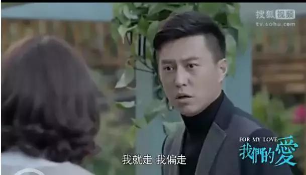 靳东新戏不再演霸道总裁，但角色比陈俊生渣多了 - 3