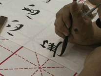 最全的欧楷笔法动态图