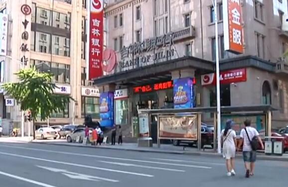 女子存1000万被吉林银行质押冻结 2099年才能