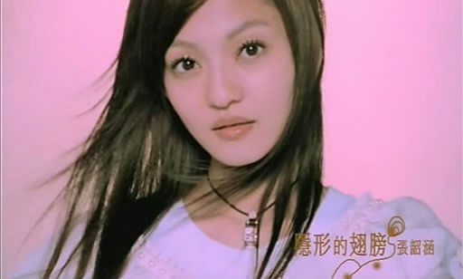 范玮琪风评跌到谷底，福茂三巨头让人唏嘘（组图） - 10