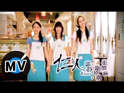 范玮琪风评跌到谷底，福茂三巨头让人唏嘘（组图） - 13