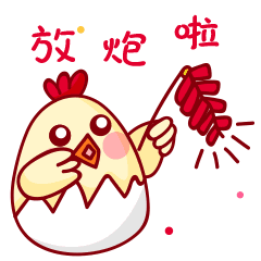 人多力量大 厦门合买团联手拿下70万大奖