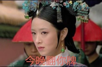 太会撩了！蒋欣男友力max！我真的要被洗脑她是男人了（组图） - 2