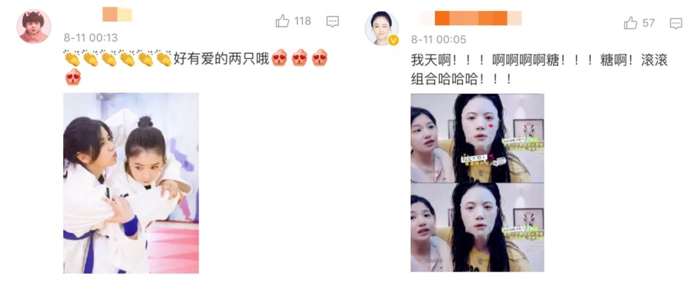 太会撩了！蒋欣男友力max！我真的要被洗脑她是男人了（组图） - 5