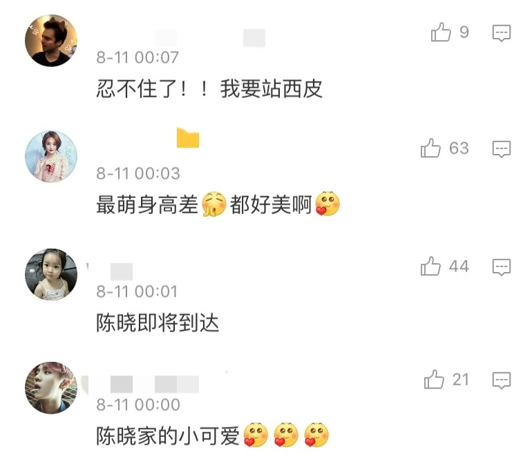 太会撩了！蒋欣男友力max！我真的要被洗脑她是男人了（组图） - 6