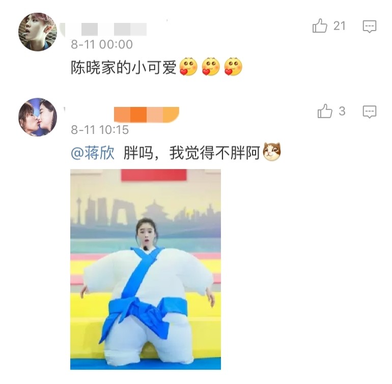 太会撩了！蒋欣男友力max！我真的要被洗脑她是男人了（组图） - 8