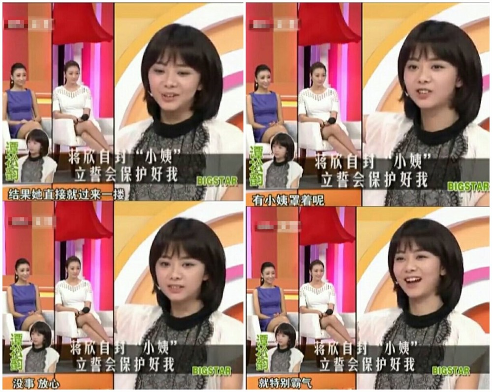 太会撩了！蒋欣男友力max！我真的要被洗脑她是男人了（组图） - 12