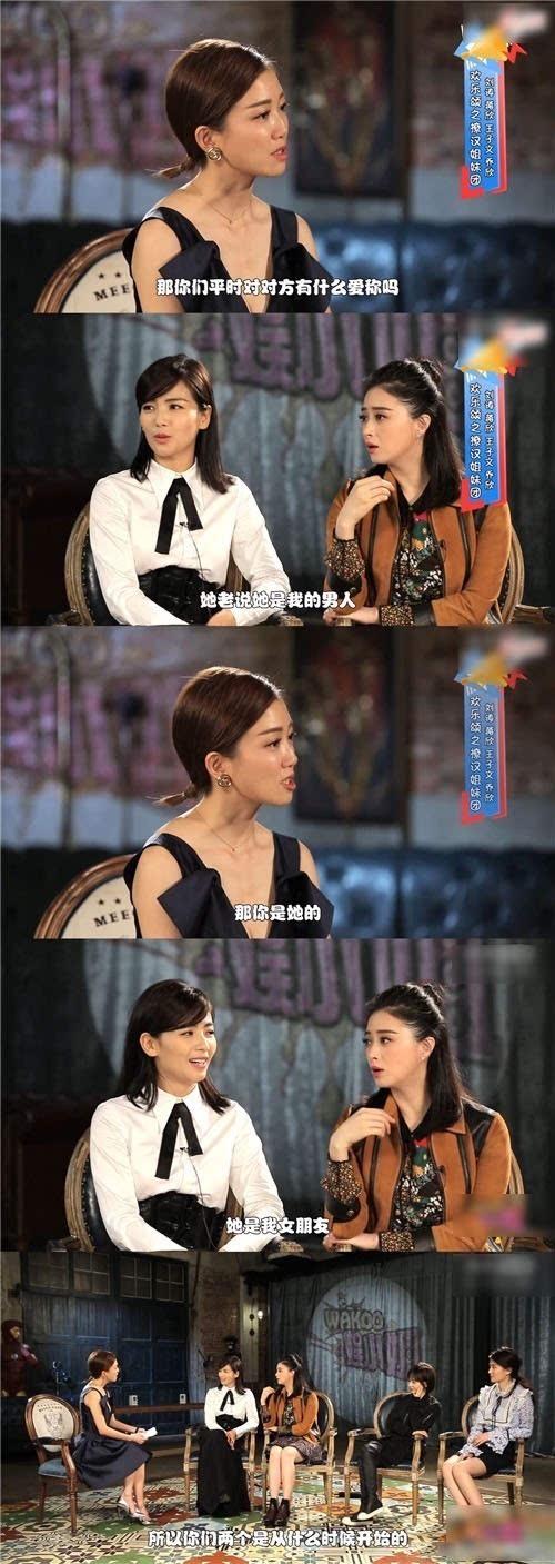 太会撩了！蒋欣男友力max！我真的要被洗脑她是男人了（组图） - 13