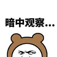 太会撩了！蒋欣男友力max！我真的要被洗脑她是男人了（组图） - 22