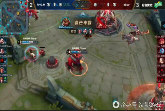 冠军杯半决赛综述:eStar苦战7局击败RNGM进