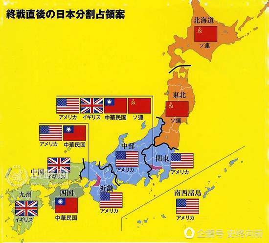 日本投降后,此国家不要钱,不要地,不要岛,只要天皇的命!