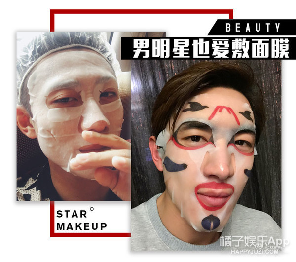陈坤一天敷三张!男爱豆敷面膜姿势千奇百怪