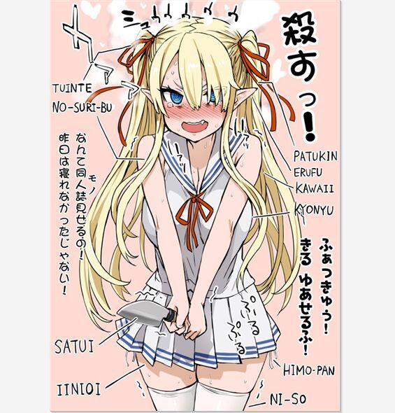 好心态！朝凪将恐吓自己的犯人萌化成了金发美少女