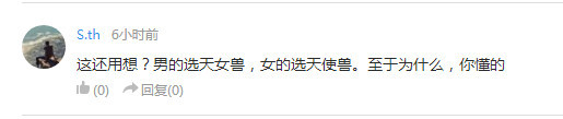话题:怎么看大妈怒斥COSER事件被曝炒作