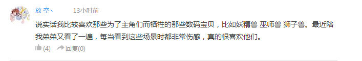 话题:怎么看大妈怒斥COSER事件被曝炒作