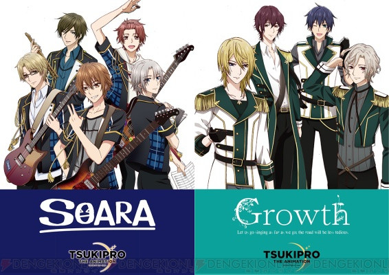 《tsukipro》组合视觉图 op公开
