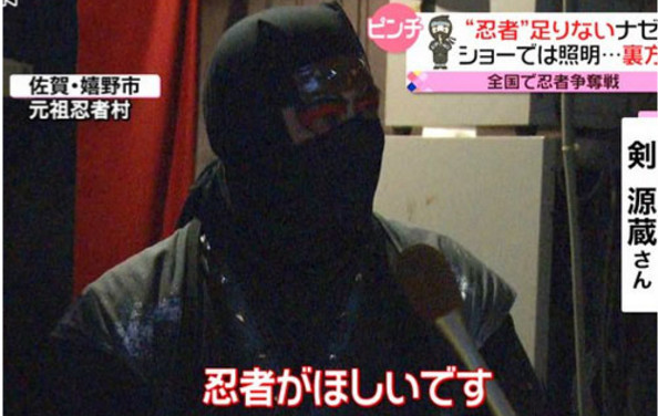 鸣人的职业很吃香！日本各地闹“忍者荒”