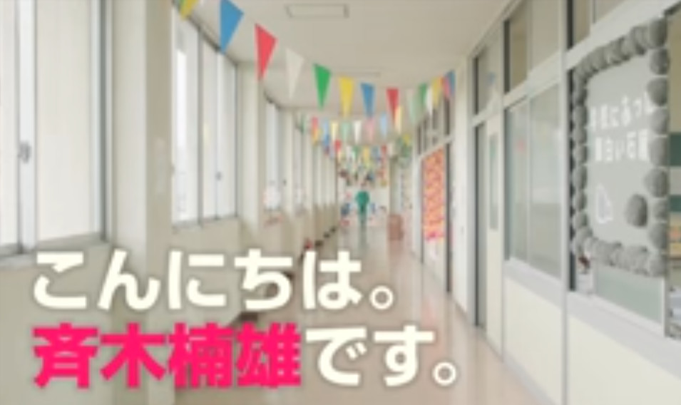 10月上映 真人电影《齐木楠雄的灾难》公开特别影像