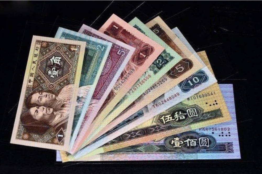 第四套人民币正在退市,而这张正反面相同的纸币,价值非同一般!