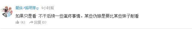 辩论！最成功的漫改动画是哪部？