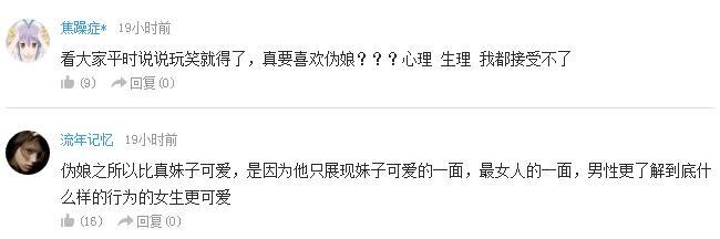 辩论！最成功的漫改动画是哪部？