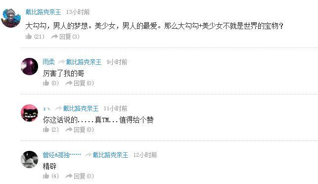 辩论！最成功的漫改动画是哪部？