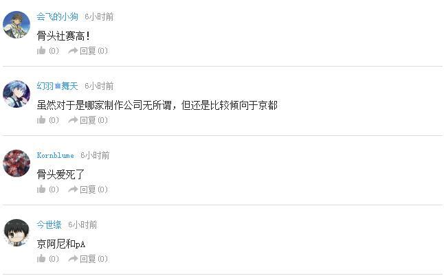 ²ۣΪCOSPLAYĽɫһλأ