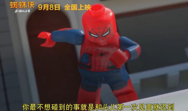 当钢铁侠的小弟不容易 《蜘蛛侠：英雄归来》新预告公开