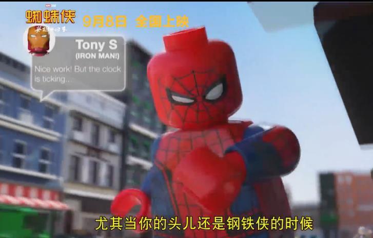当钢铁侠的小弟不容易 《蜘蛛侠：英雄归来》新预告公开