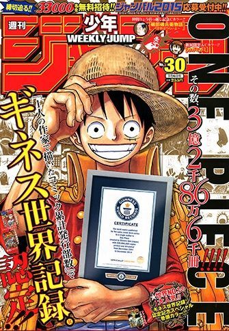 日宅：两部以上作品发行量破3000万的漫画家竟只有6人