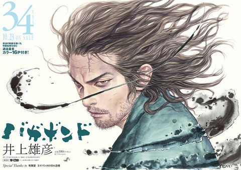 日宅：两部以上作品发行量破3000万的漫画家竟只有6人