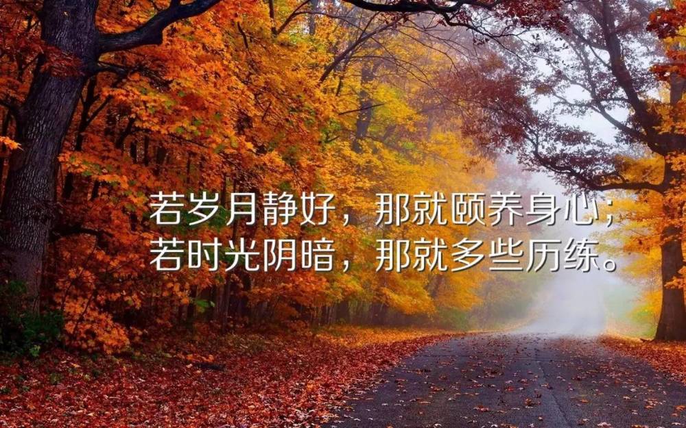 2018早安精辟励志经典语录