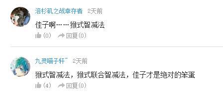 万人评选：“最喜欢的动漫笨蛋”结果公布！