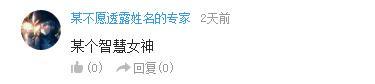 万人评选：“最喜欢的动漫笨蛋”结果公布！