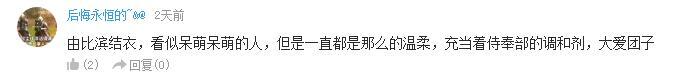万人评选：“最喜欢的动漫笨蛋”结果公布！