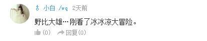 万人评选：“最喜欢的动漫笨蛋”结果公布！