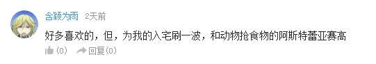 万人评选：“最喜欢的动漫笨蛋”结果公布！