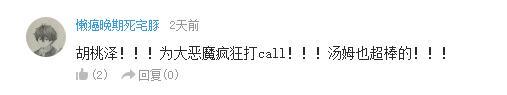 万人评选：“最喜欢的动漫笨蛋”结果公布！
