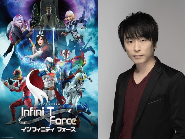 动画《Infini-T Force》将举办活动 有重大发表