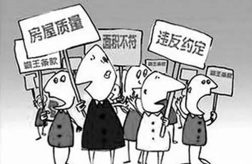 购买“五证不全”房子的7个严重后果，你知道吗？ 