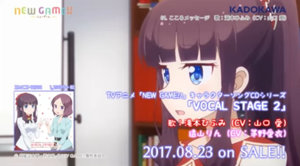 日富美唱歌贼好听！《NEW GAME！》角色歌第二弹公开