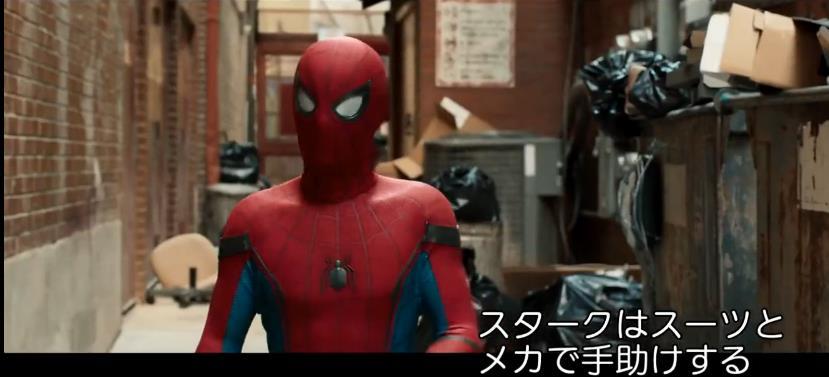 suit lady是亲密战友 《蜘蛛侠:英雄归来》新片段公开