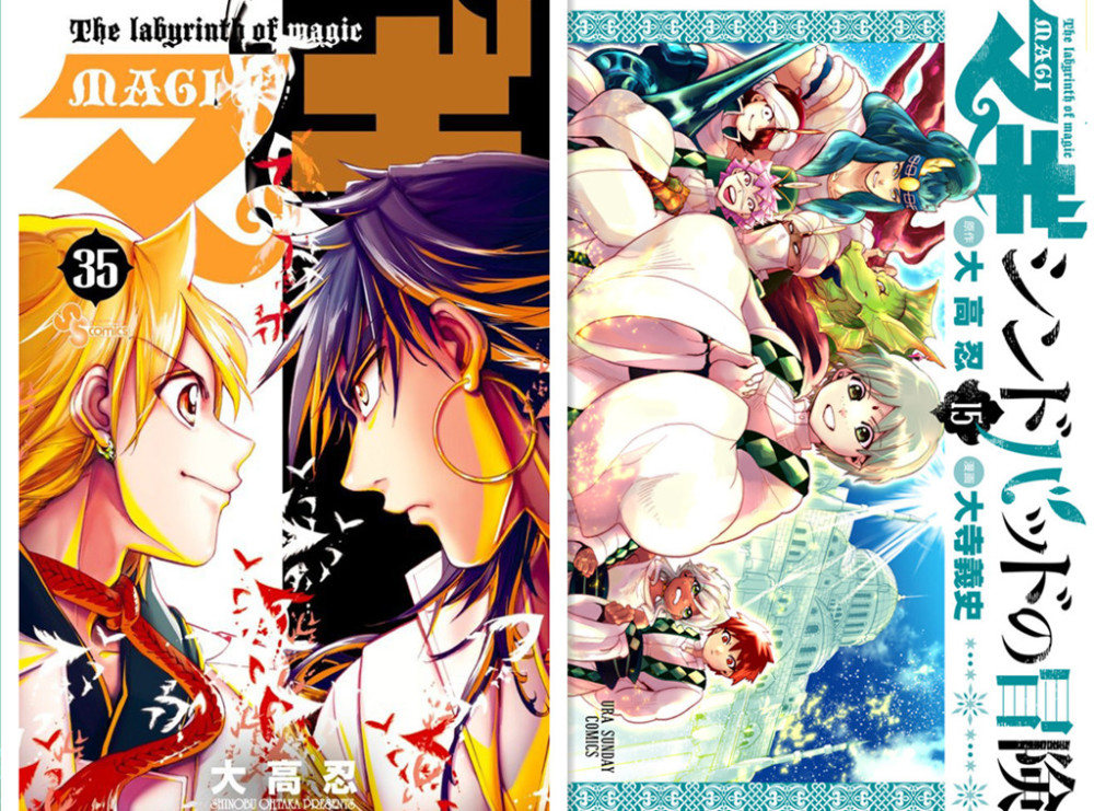 粉丝福音！《魔笛MAGI》《辛巴达的冒险》同发新刊