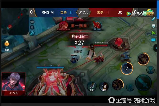 QG击败eStar摘得王者冠军杯!JC获个人赛冠军