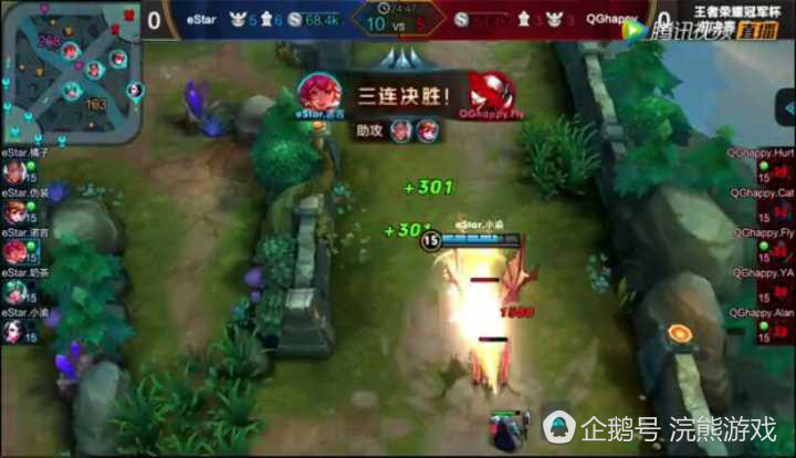 QG击败eStar摘得王者冠军杯!JC获个人赛冠军